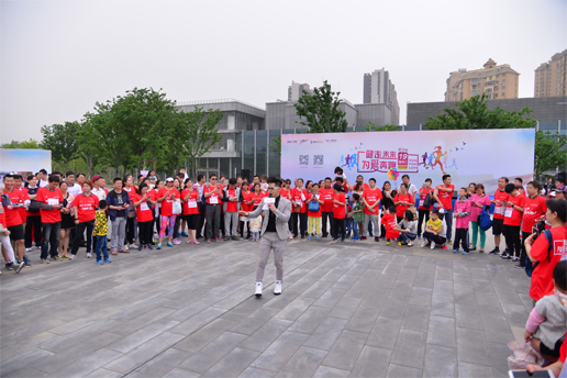 2017健走未來啟動 | 為愛奔跑，19城同為公益夢想前行！